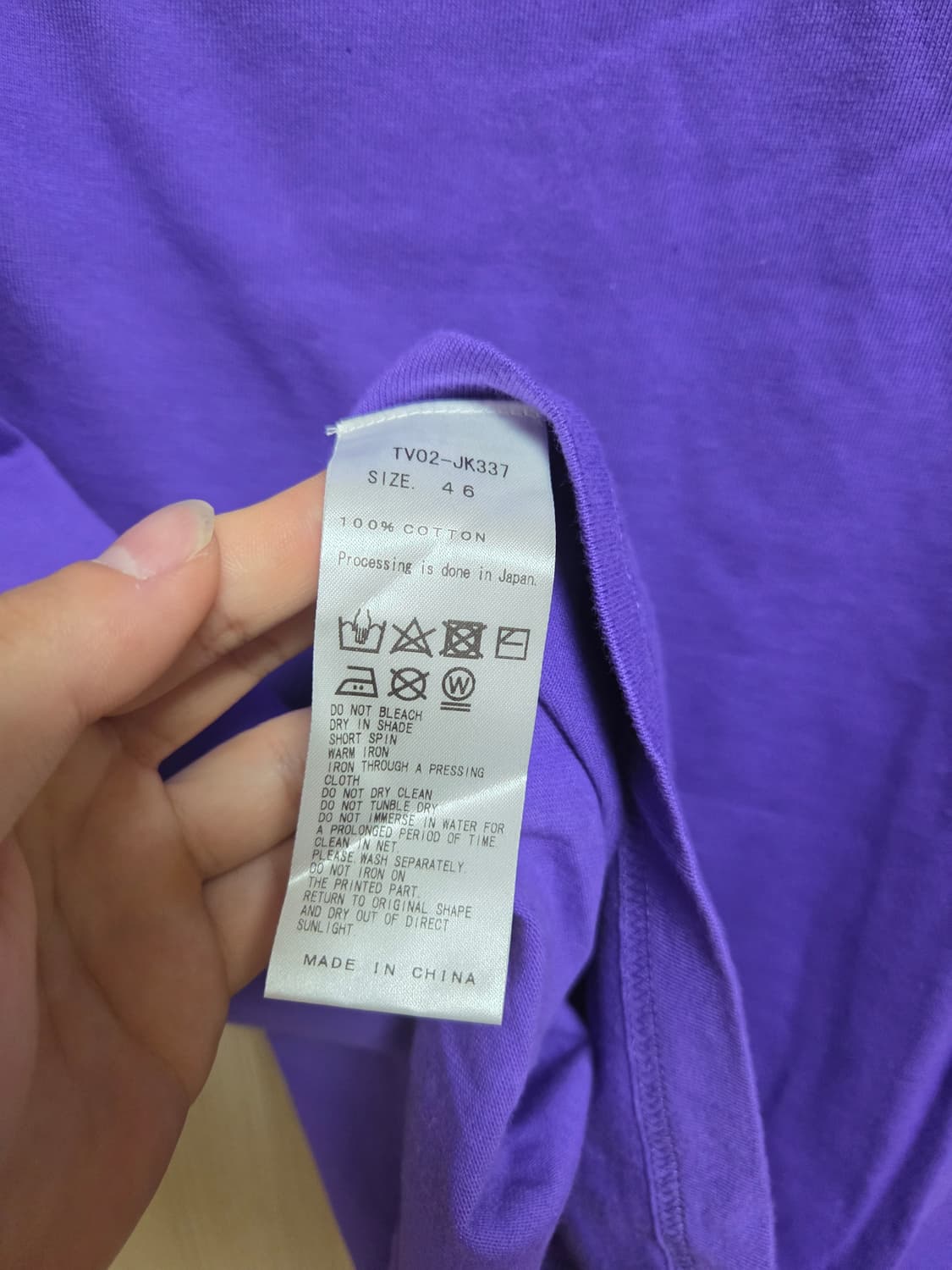 토가 비릴리스 롱슬리브 상품이미지3