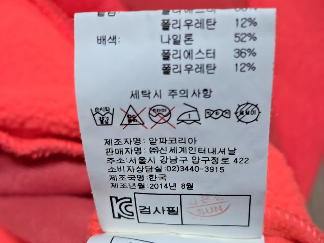 살로몬 여성 기모 긴팔티 95 상품이미지10