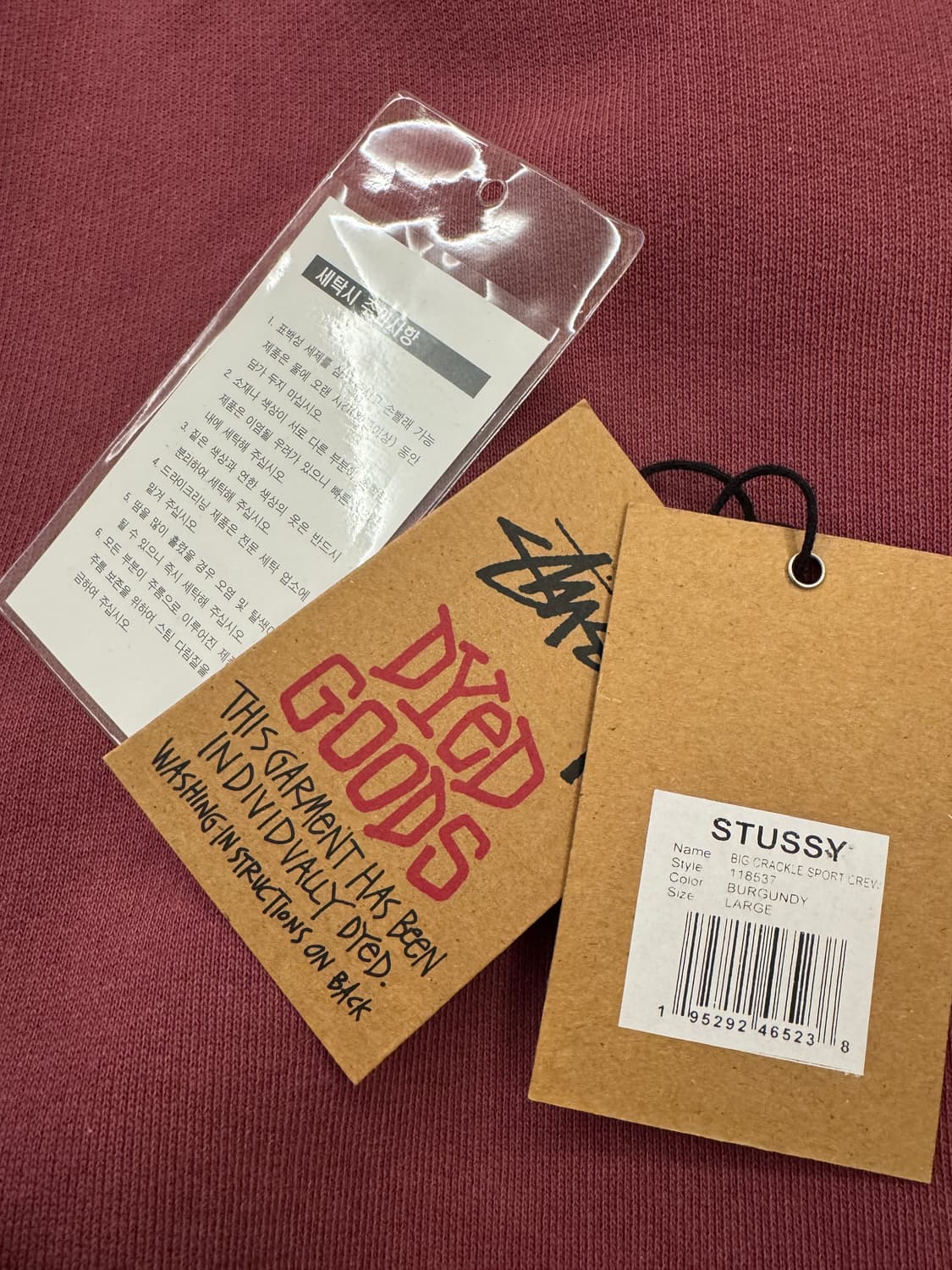 스투시 스포츠 스웻 버건디 L 상품이미지7