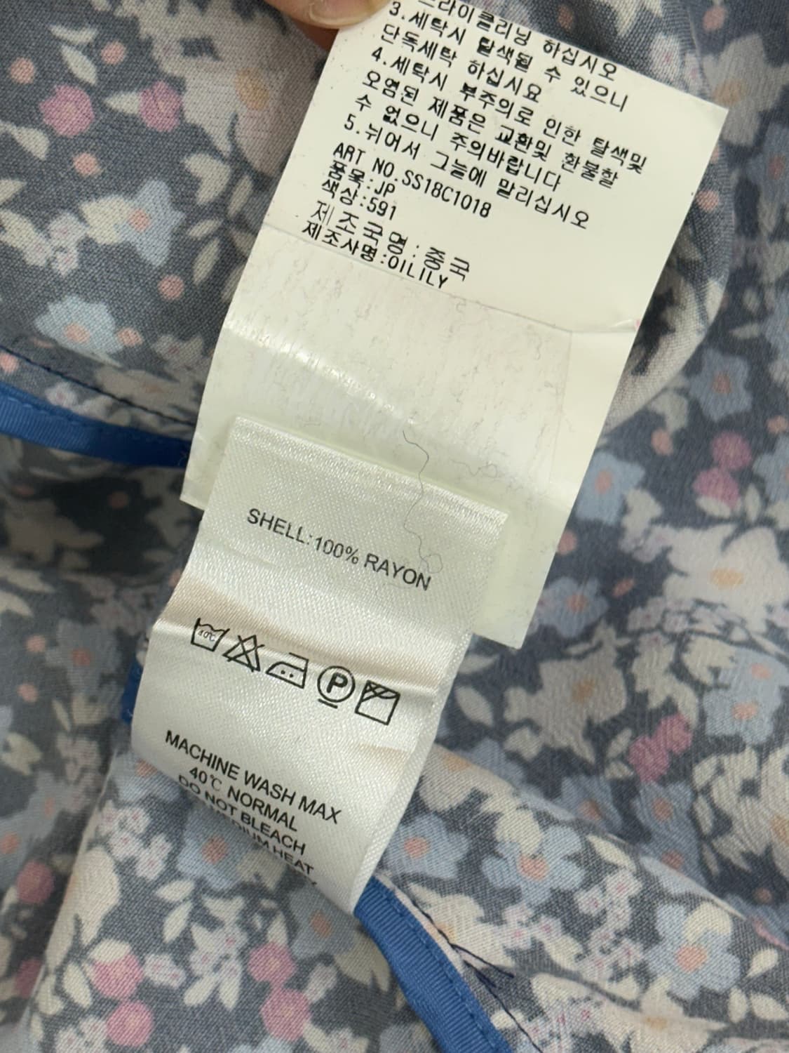 오일릴리 후드 집업 상품이미지9