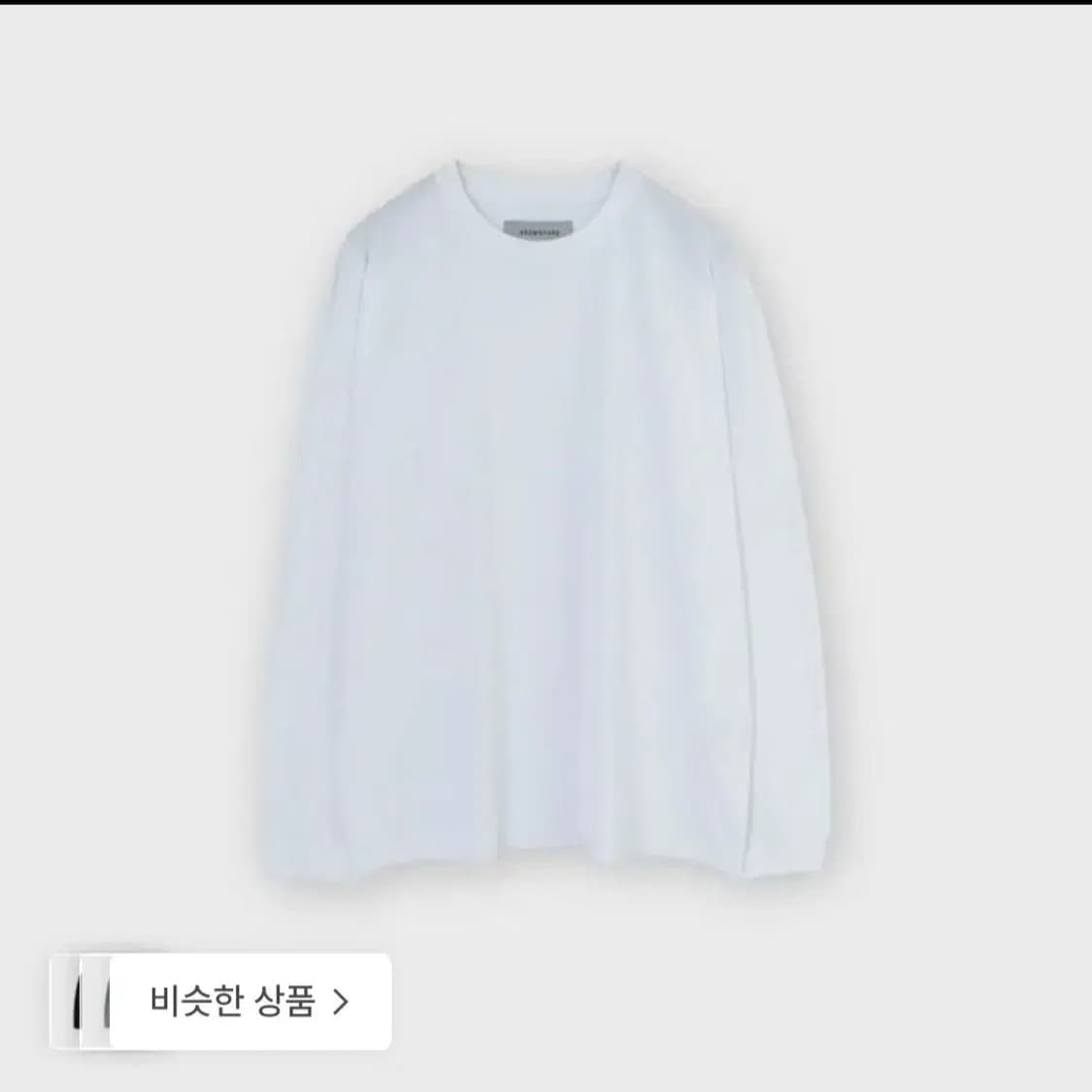 브라운야드 원데이 롱슬리브 상품이미지1