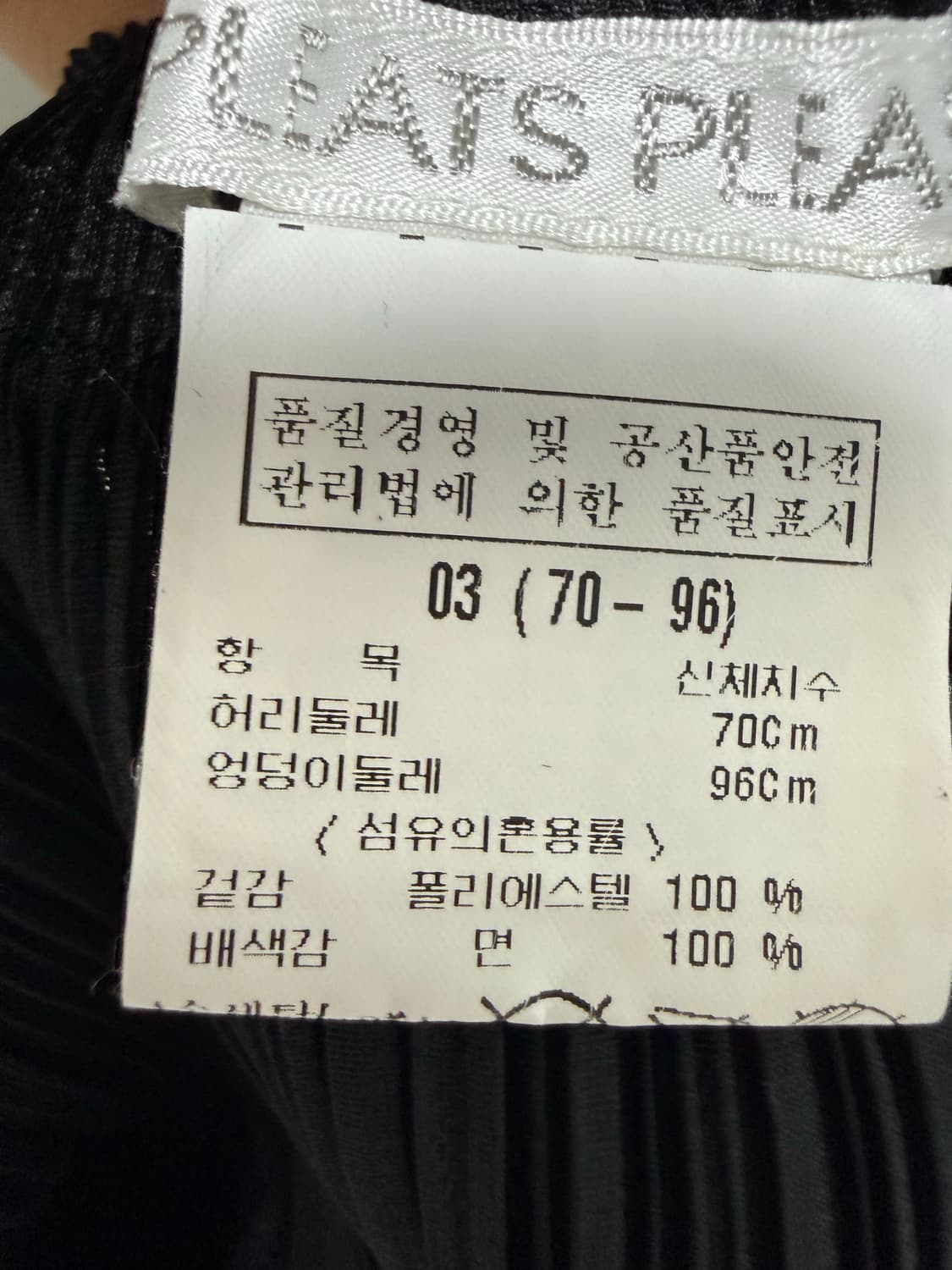 플리츠플리즈 스커트 상품이미지3