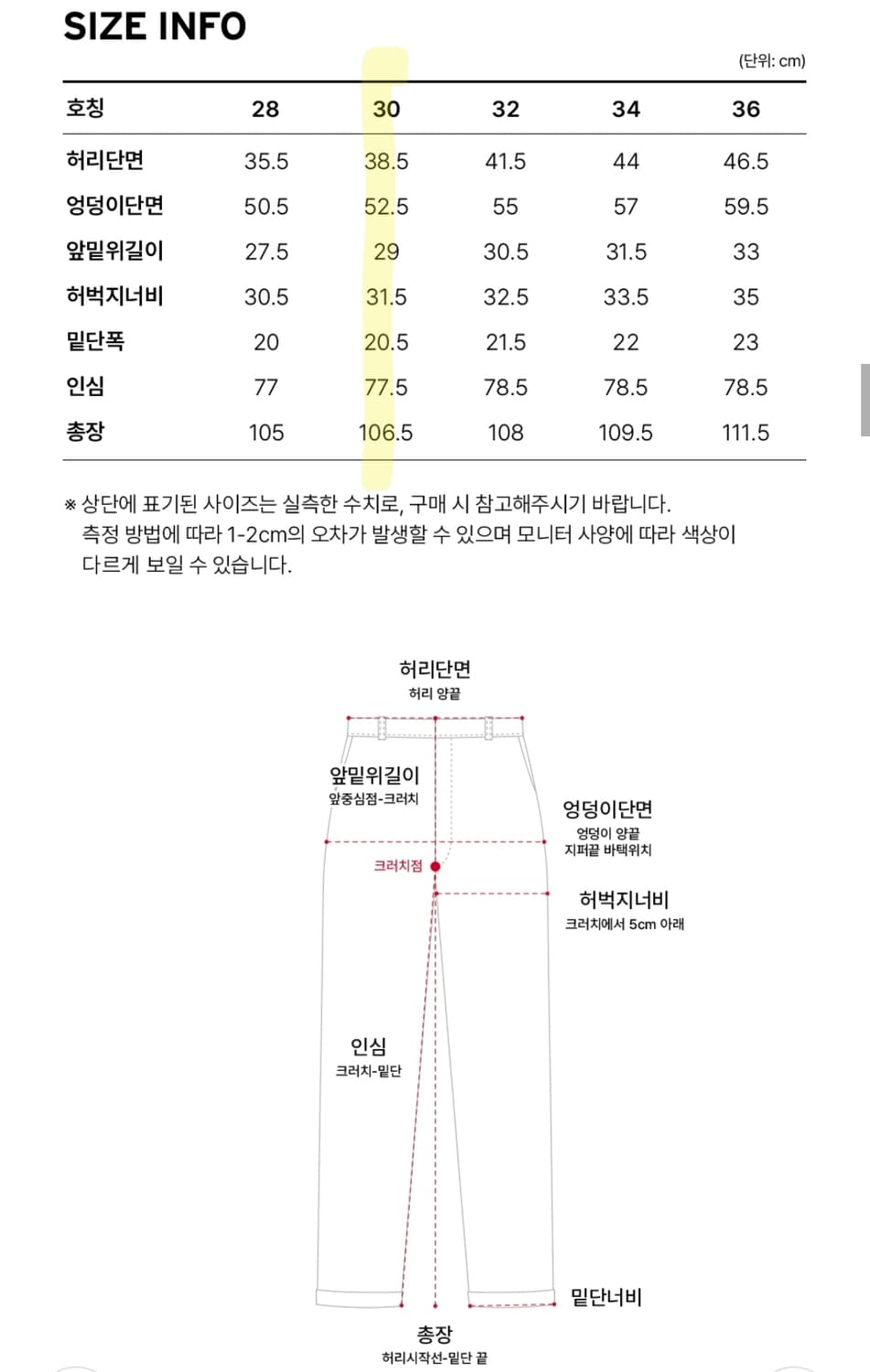 568 루즈 스트레이트 진_29037-0061 상품이미지8