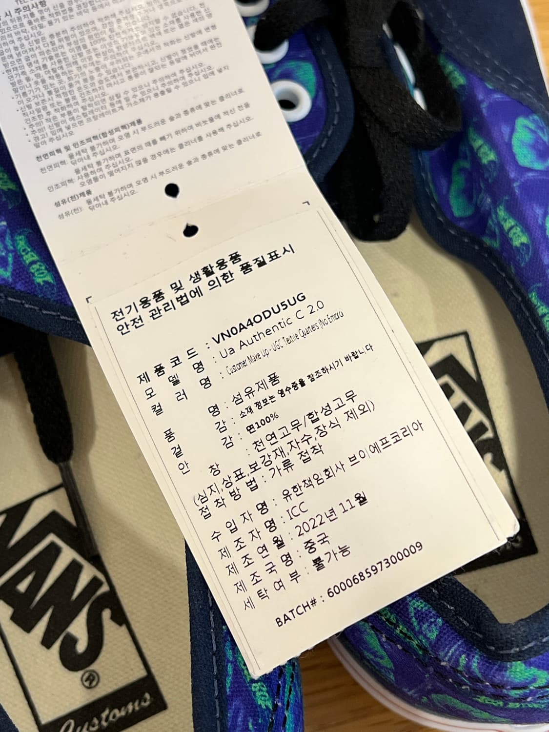반스 UA 어센틱 C2.0  상품이미지5