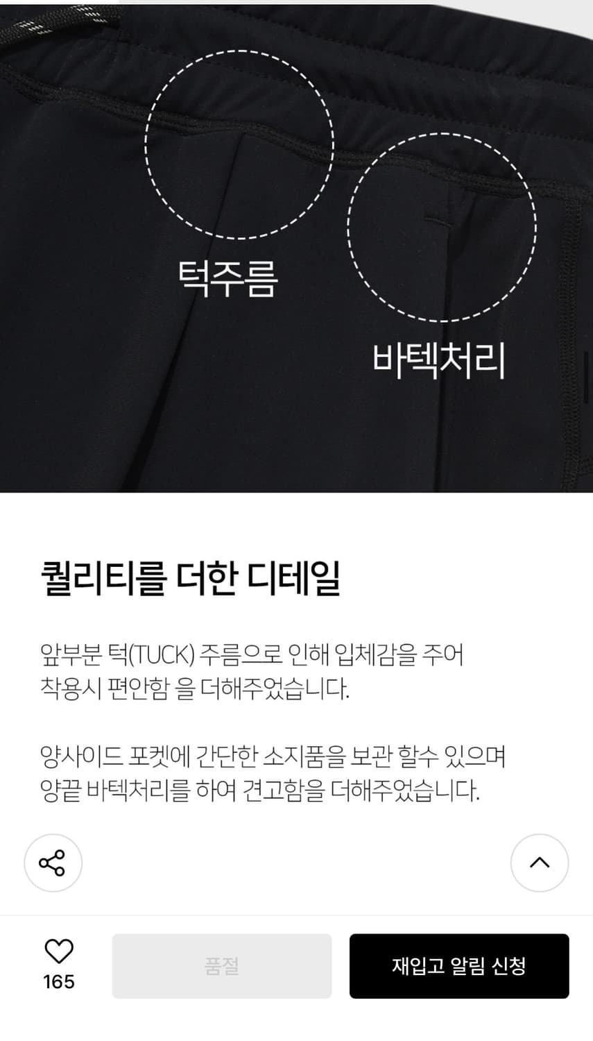 UFC 트레이닝 조거 팬츠 상품이미지8
