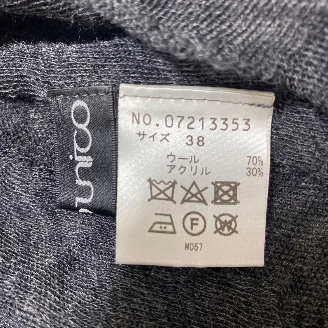 센소유니코 가디건 상품이미지3