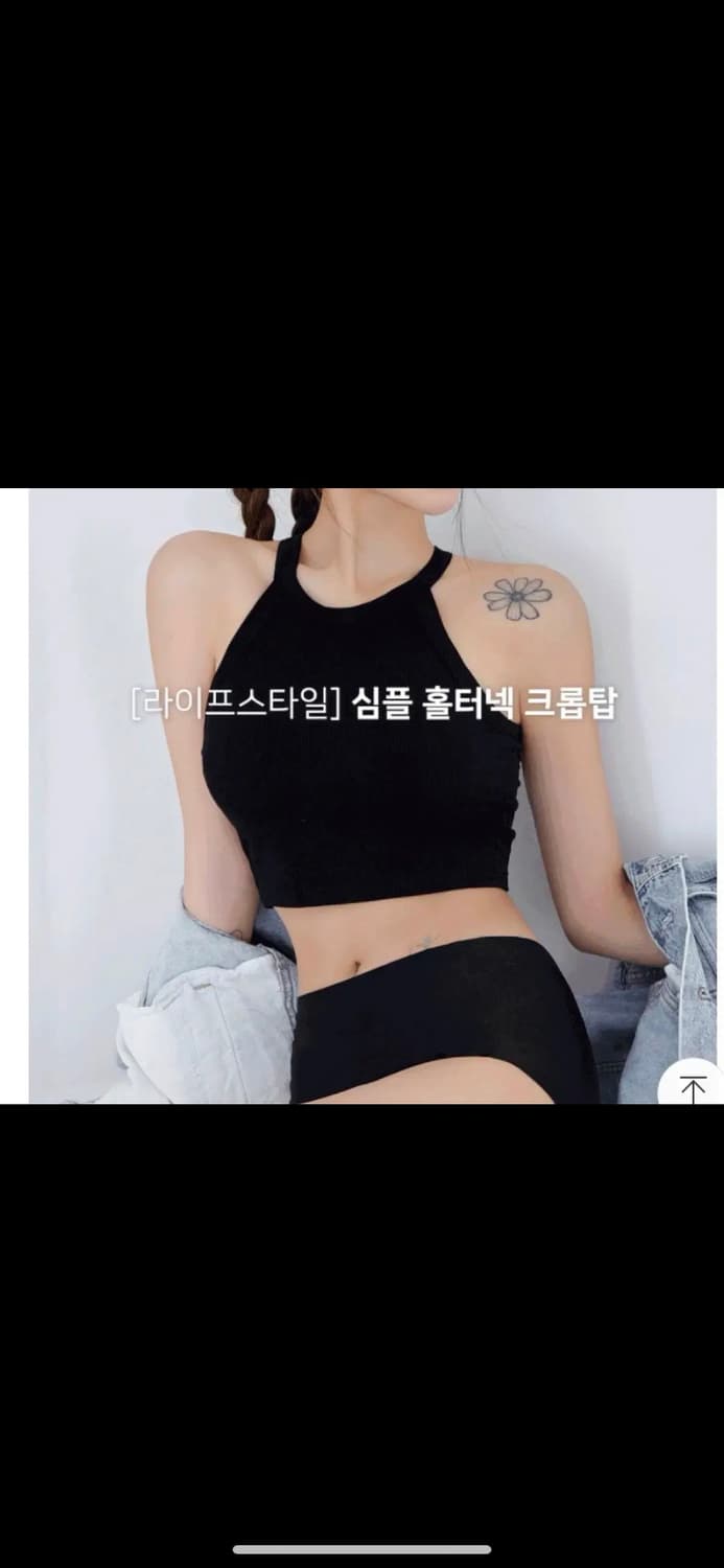 라운테스 캡내장 홀터넥 크롭탑 상품이미지1
