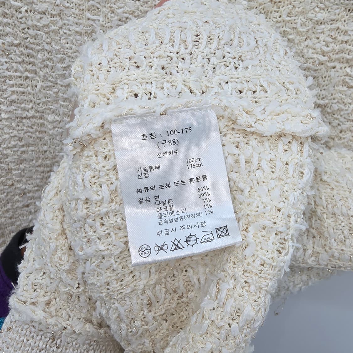 SJ WANI 아이보리 니트 조끼 100 [B40399] 상품이미지8