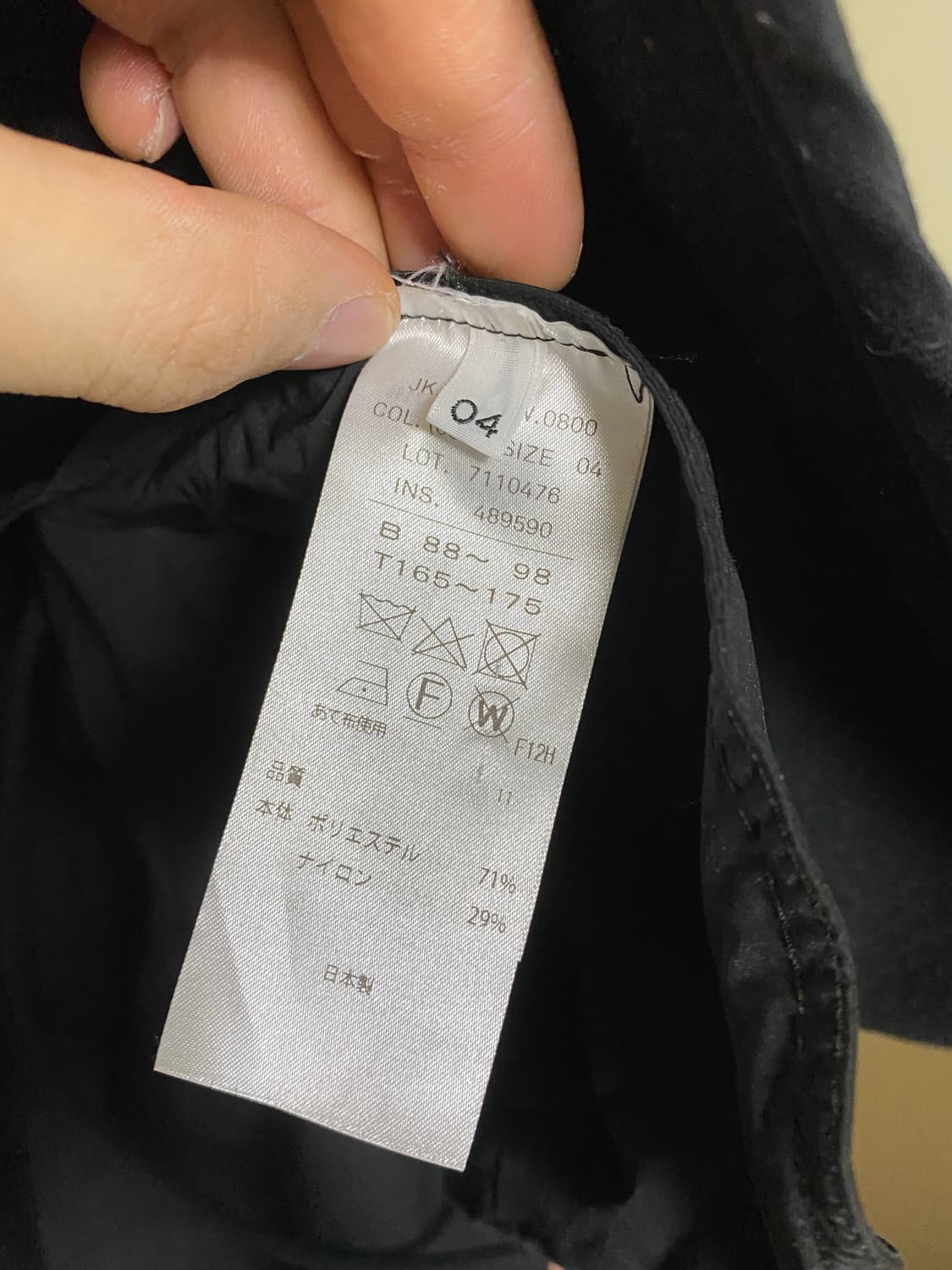 aton 에이톤 숏모즈코트(4) 상품이미지6