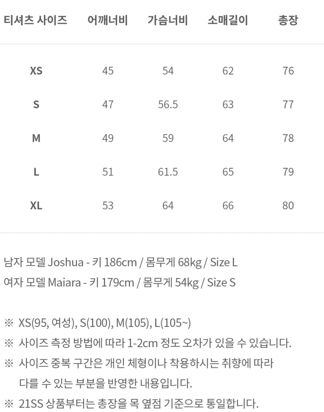 더니트컴퍼니 린넨 텐셀 셔츠 105 상품이미지6