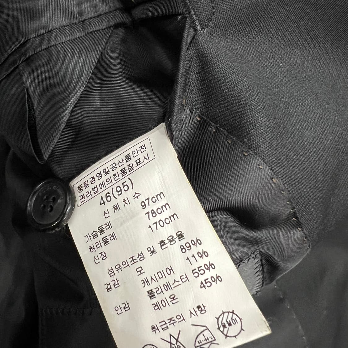 95) 솔리드 옴므 캐주얼자켓 마이 블레이저 우영미 자켓 상품이미지7