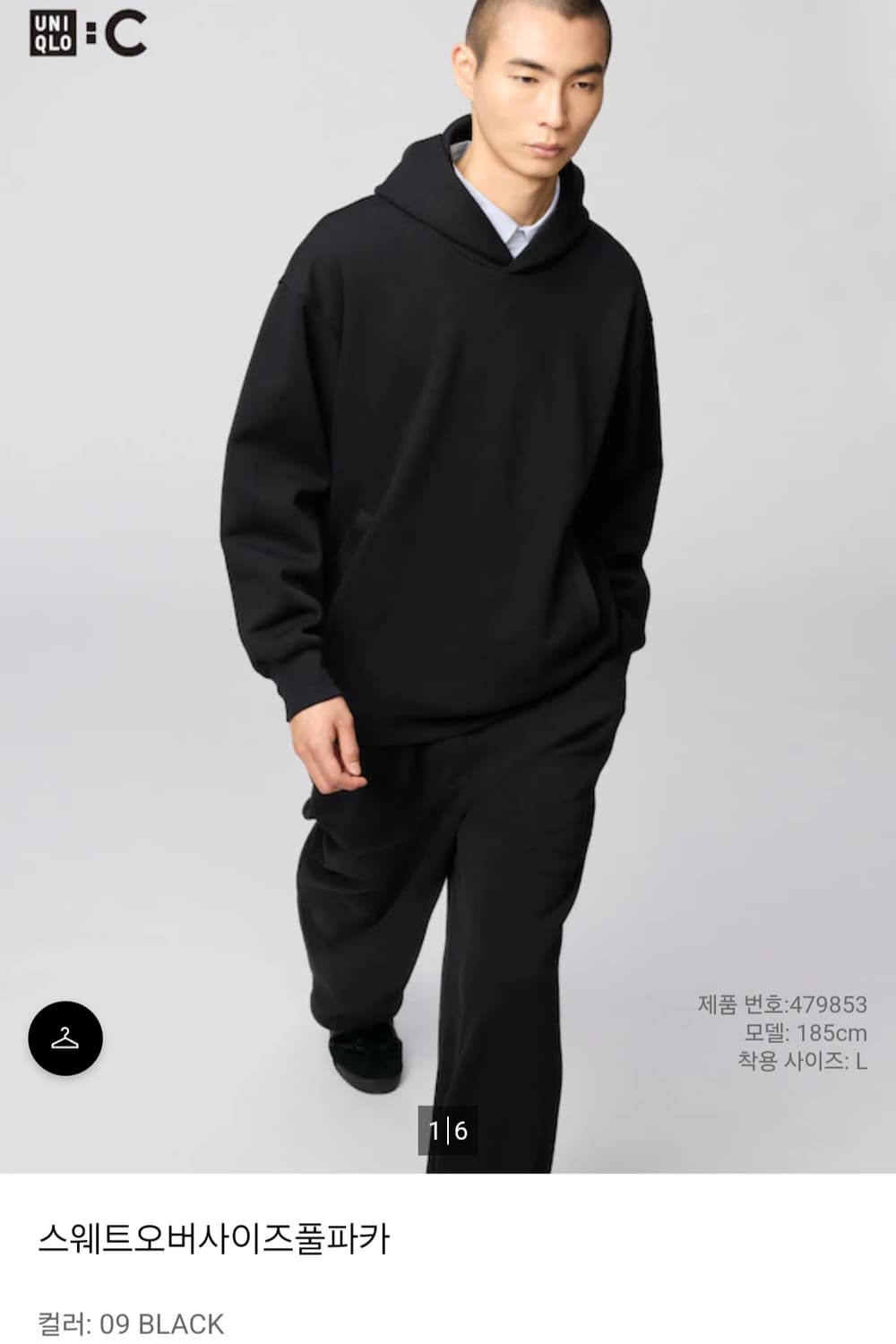 유니클로 C 스웨트 상하의 셋업 블랙 상품이미지1