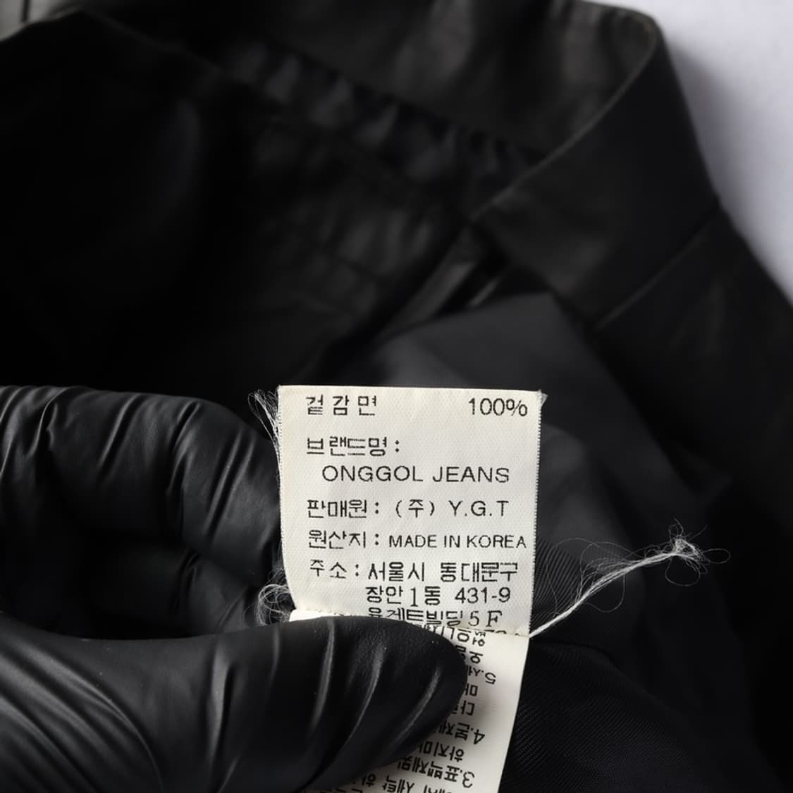 ONGGOL JEANS 코팅자켓 L 상품이미지6