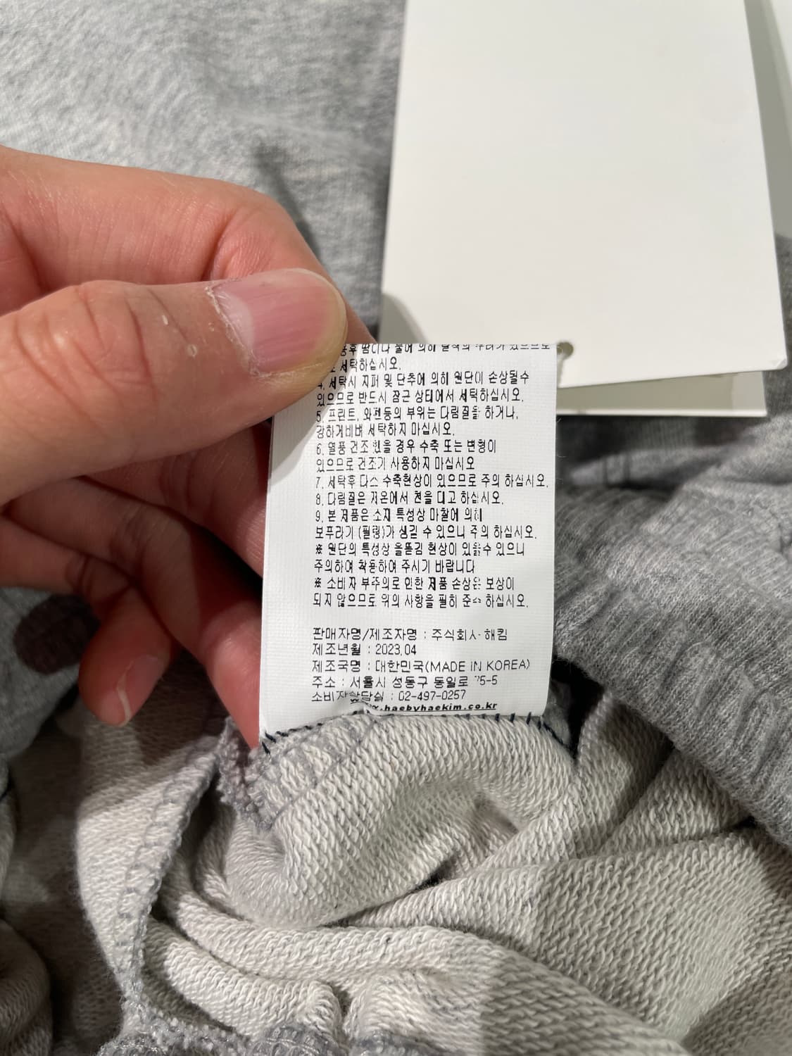 해바이해킴 그레이 에테르니테 롱 스커트 상품이미지9