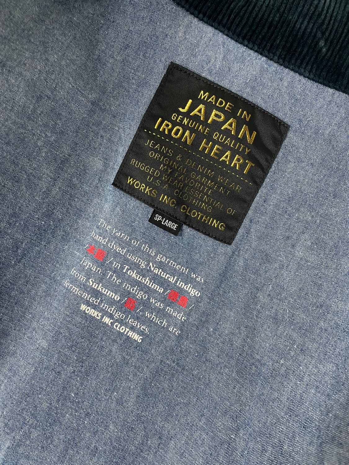 [L] IRON HEART 아이언하트 데님 필드 자켓 상품이미지9