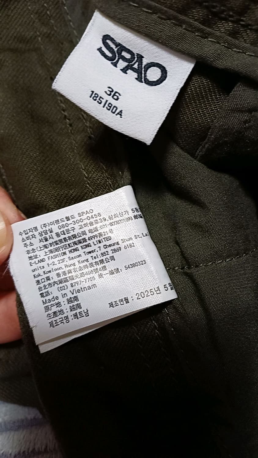 스파오 와이드팬츠 36인치 기장108 상품이미지4
