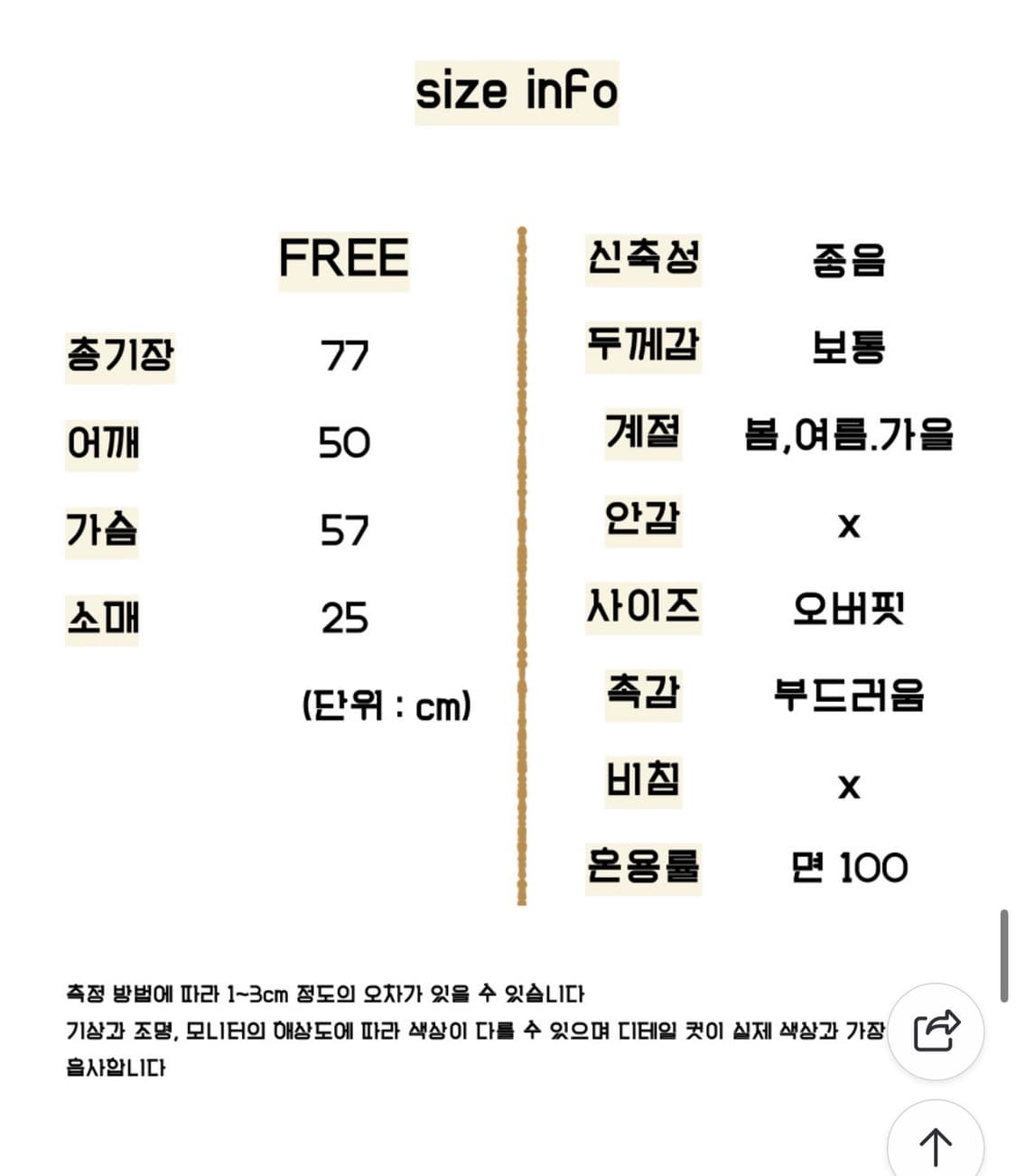 usa 반팔티(택포가격) 상품이미지5