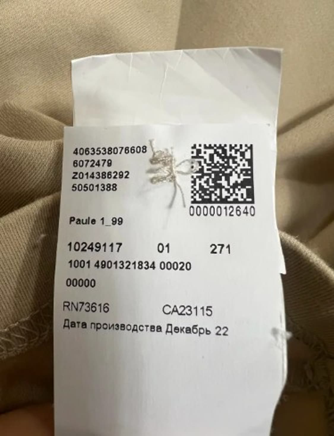 보스 남성 카라반팔티셔츠 L 상품이미지6