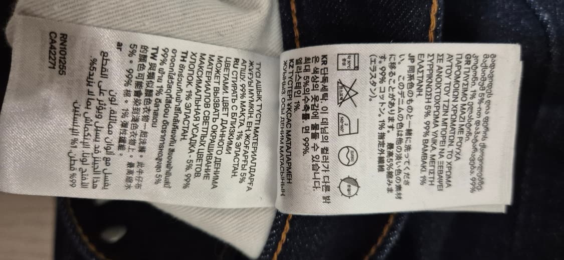 h&m 에이치앤엠 데님청바지32 상품이미지4