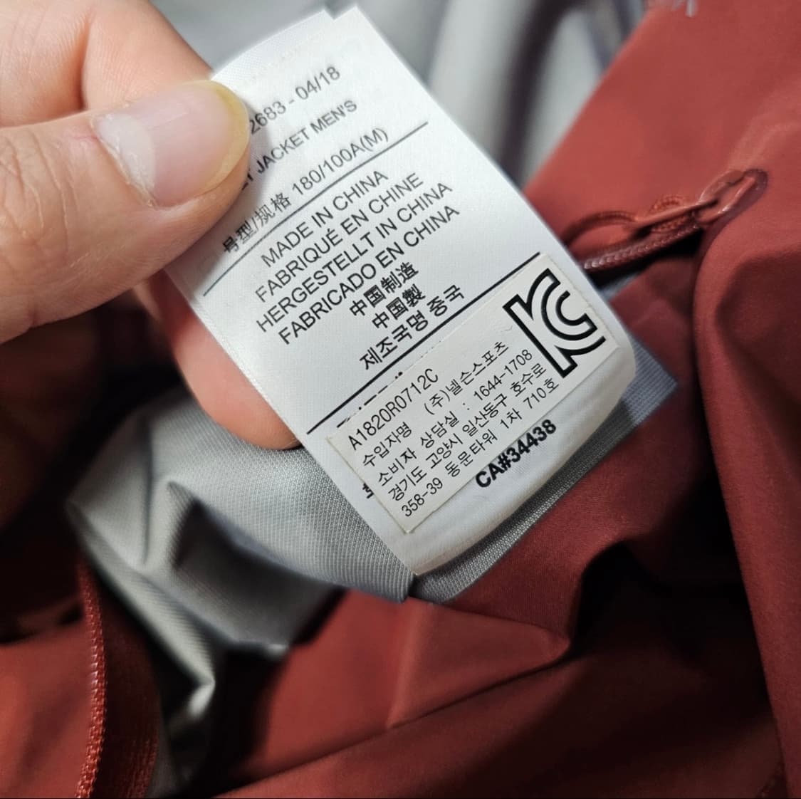 아크테릭스 제타 LT [M] 상품이미지5