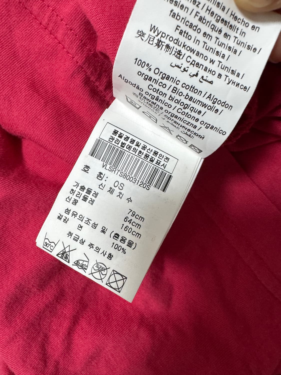 정품 비비안웨스트우드 티 상품이미지2