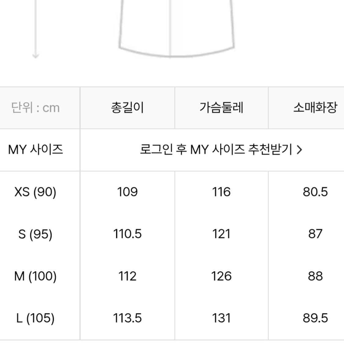 [S] 히스헤지스 건클럽 발마칸 코트 상품이미지10