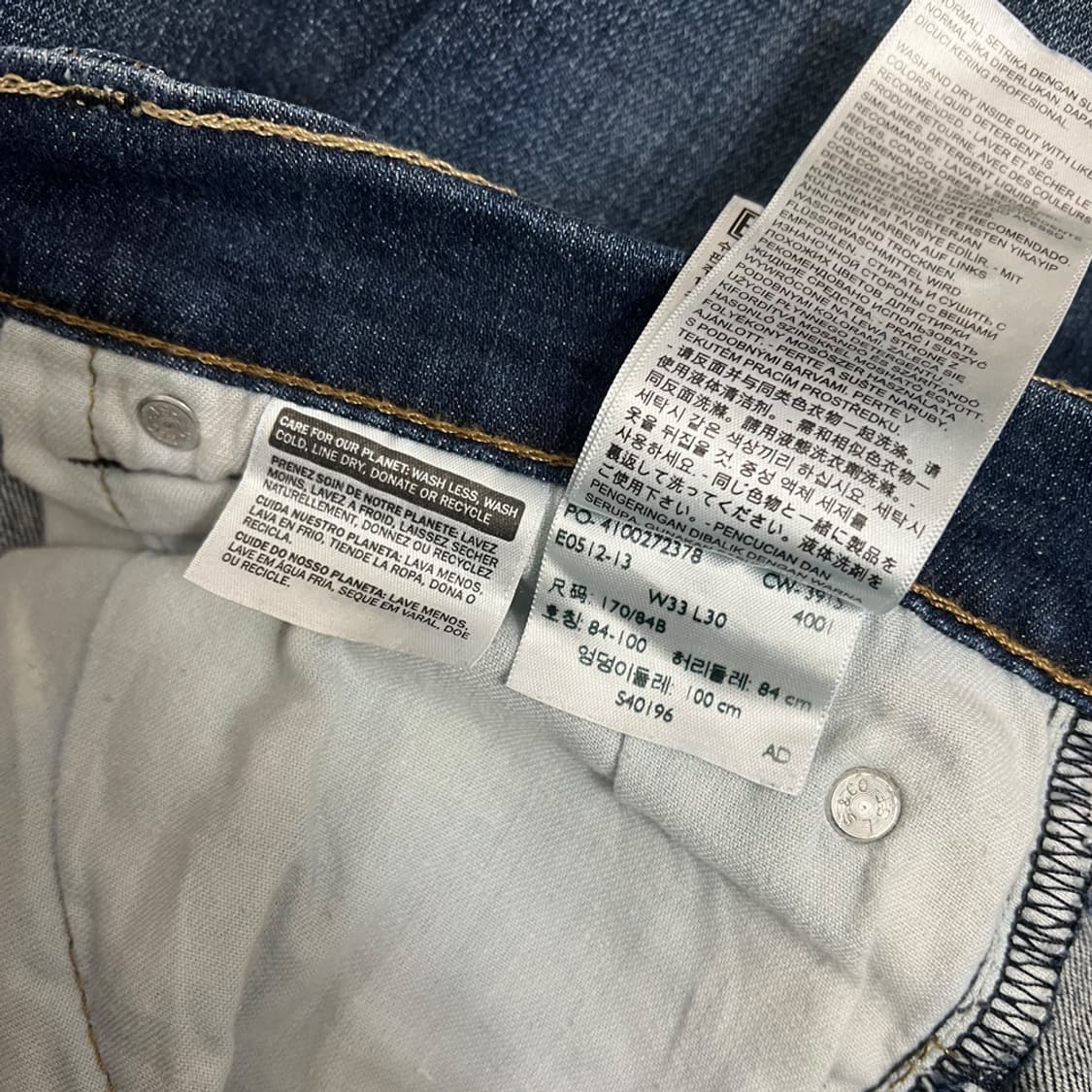 리바이스 505 데님 팬츠 청바지 33 상품이미지5