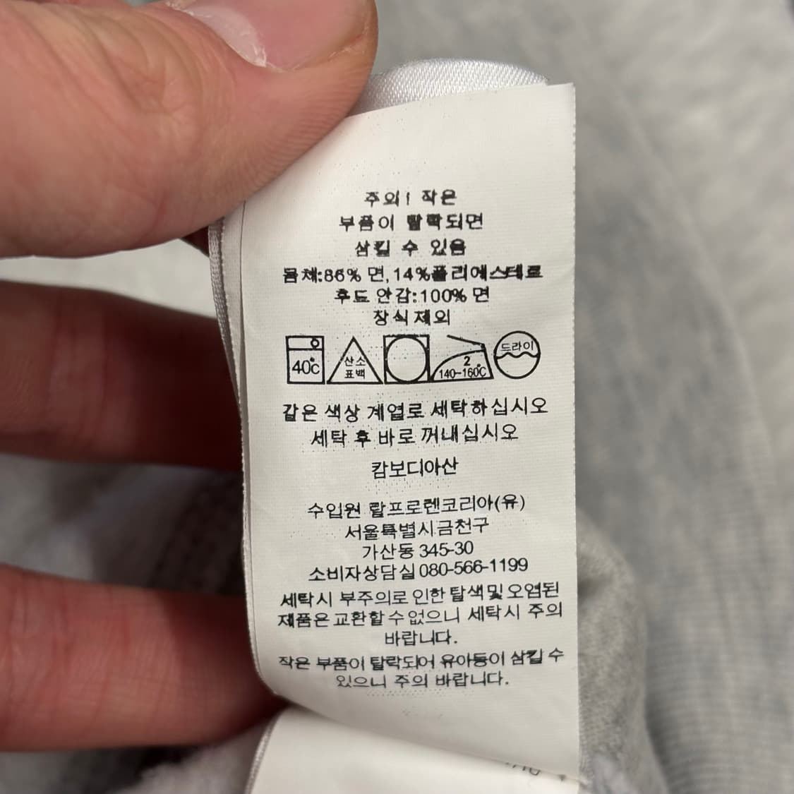 M 폴로랄프로렌 그레이 기모 후드집업 상품이미지5