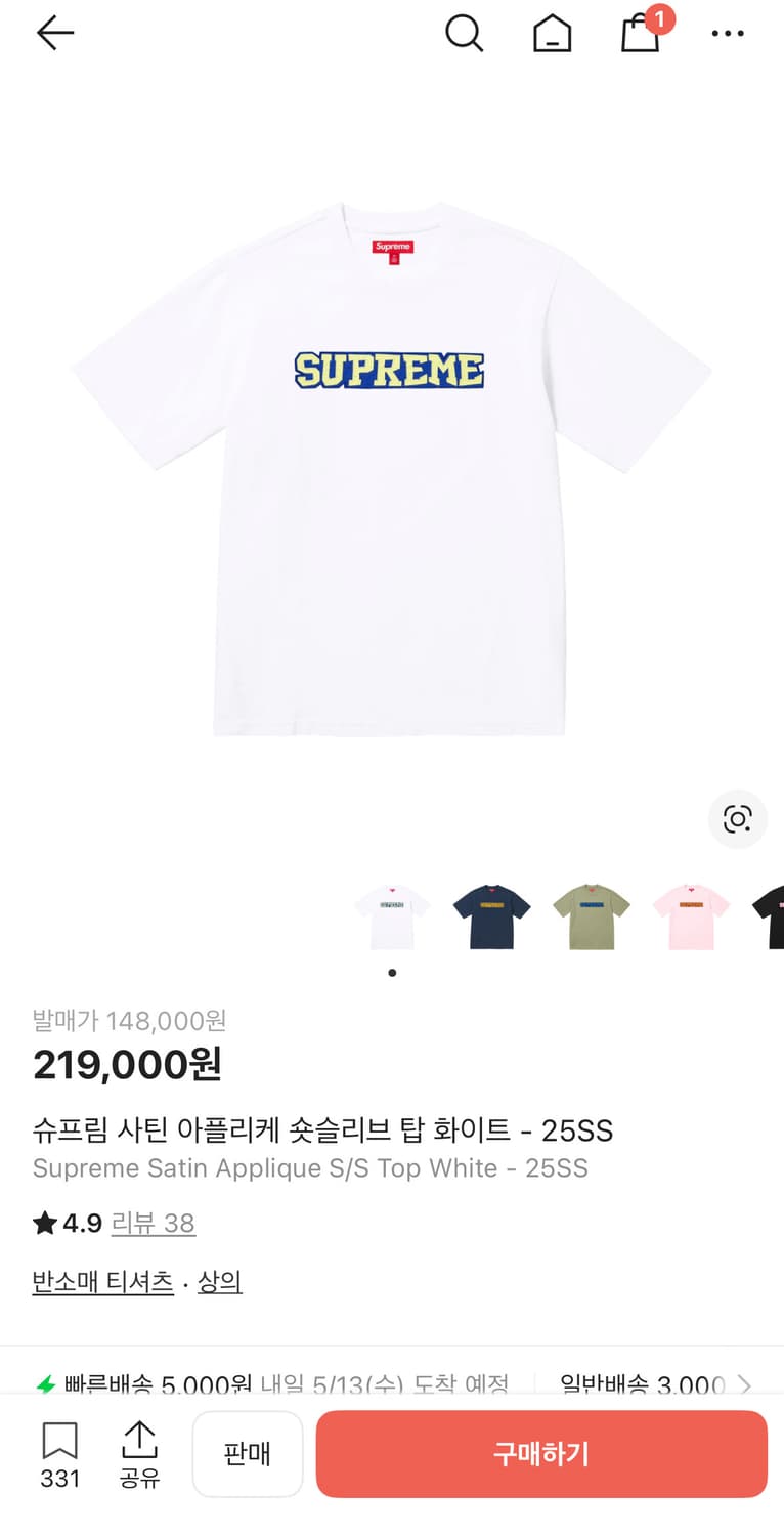 슈프림 반팔 일괄  상품이미지3