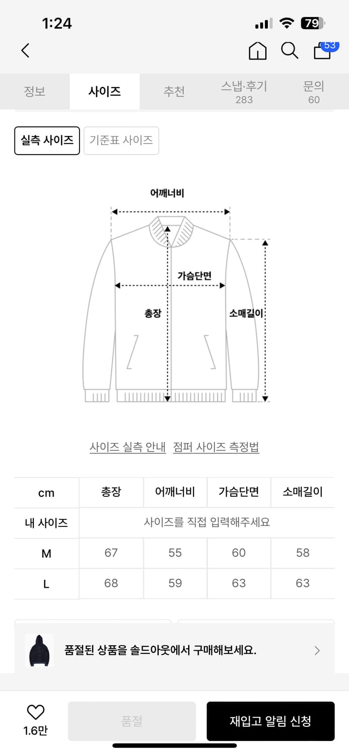 더콜디스트모먼트 와플 후드집업 L 상품이미지5