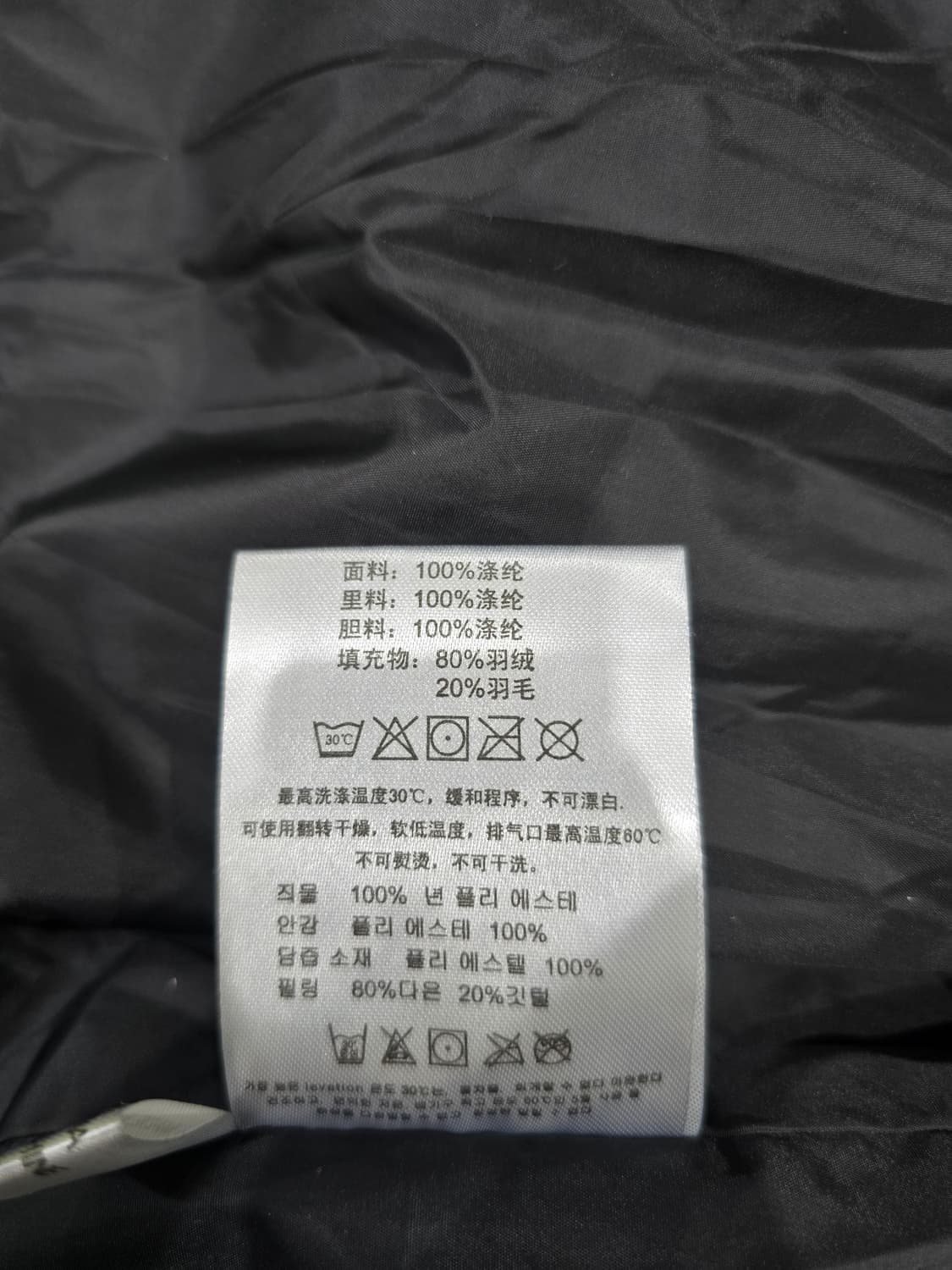 SHARELANTV 카키 라쿤털 패딩 40 상품이미지9