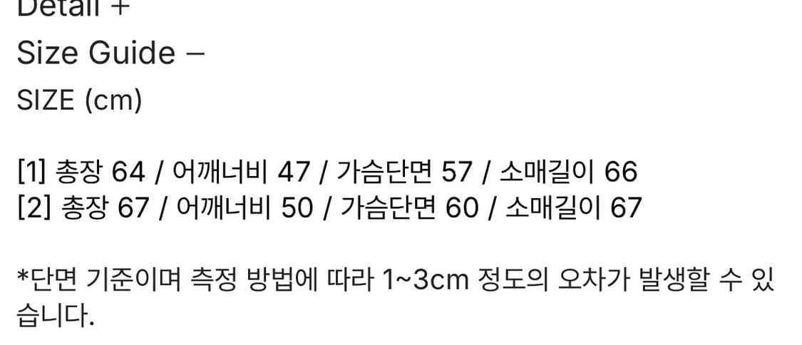 [1] 다이브인 루즈드 베지터블 램스킨 레더 자켓 블랙 팝니다 상품이미지10