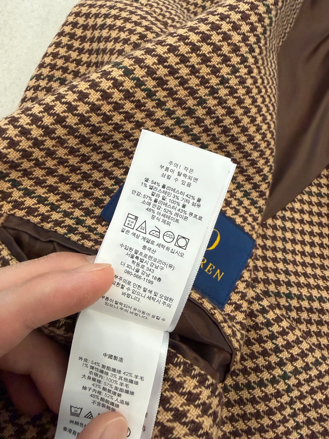 폴로 하운드투스 트위드 자켓 상품이미지5