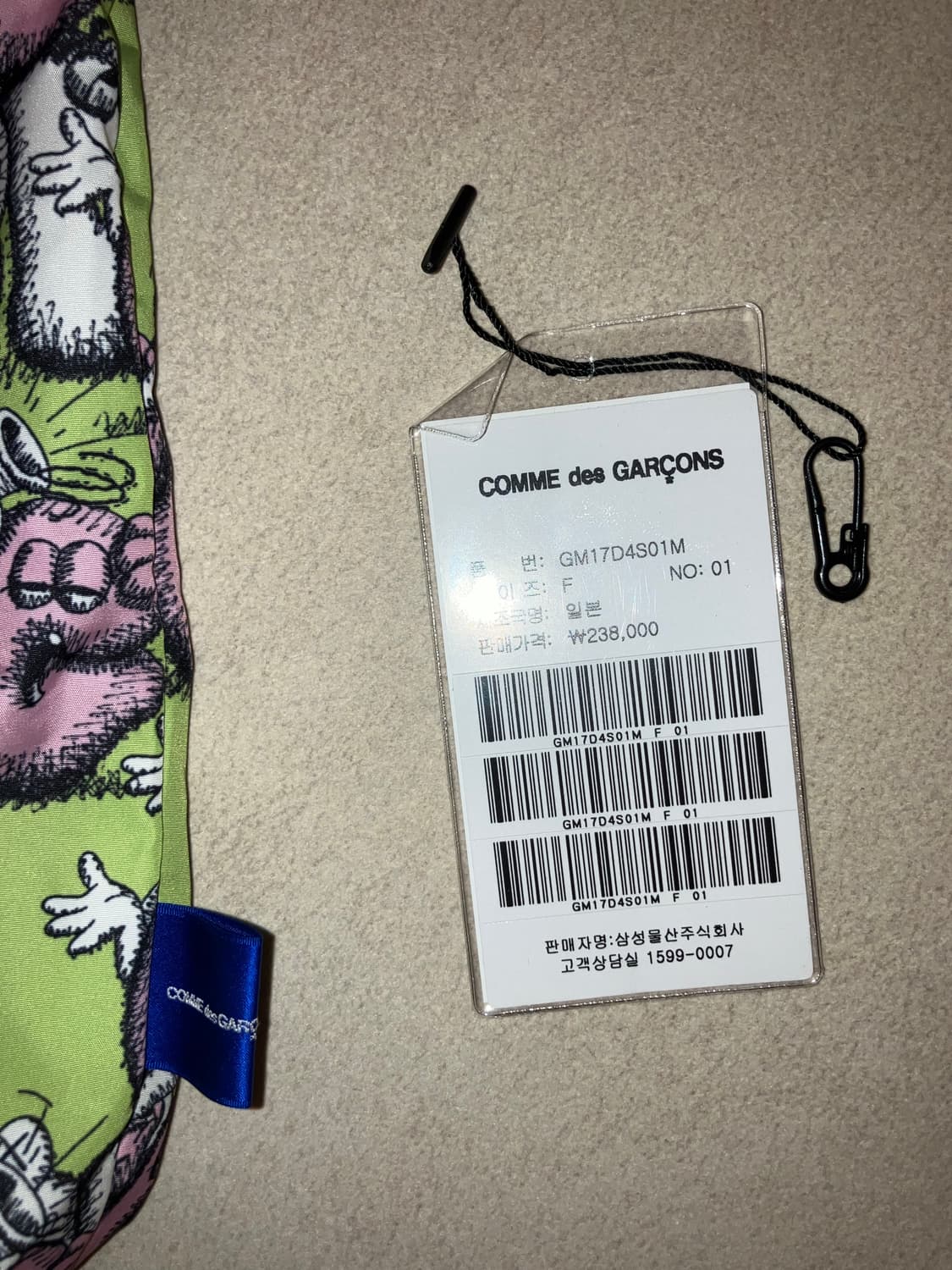 Comme des garçons shirts x kaws bag 상품이미지3