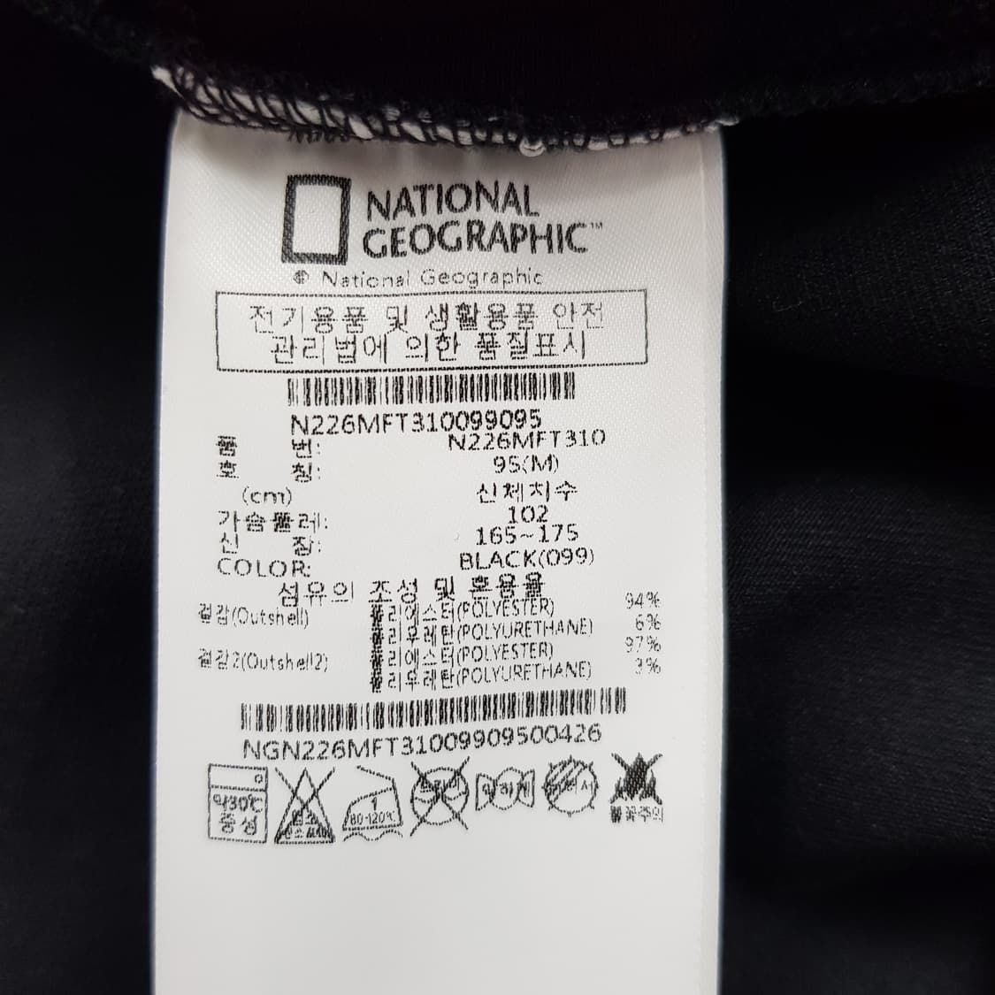 내셔널지오그래픽 집업 블랙 상품이미지7