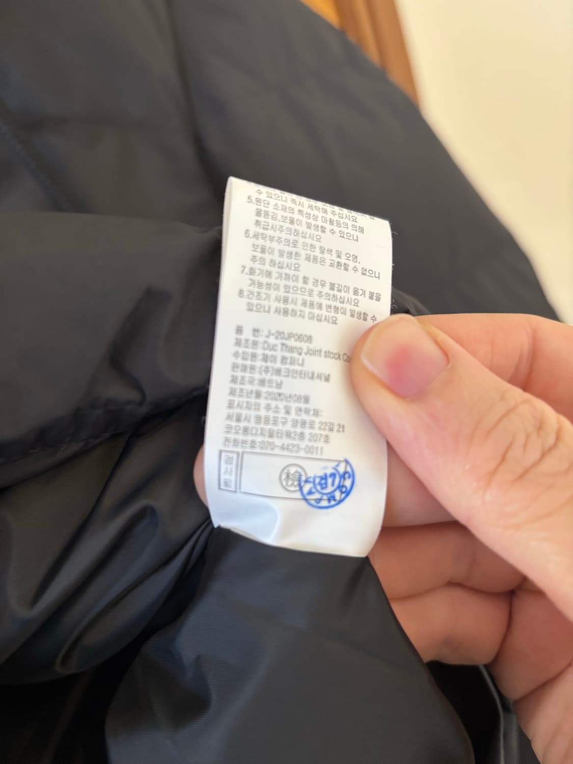 nine six 뉴욕 블랙 패딩 상품이미지6