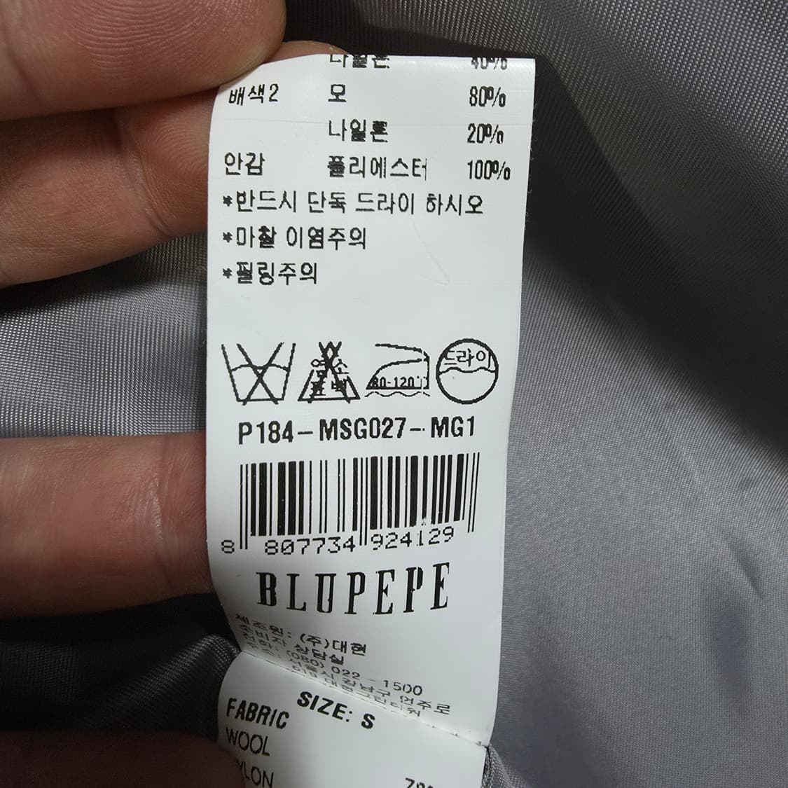 (55)여성 블루페페 오픈 울 후드 코트  상품이미지6