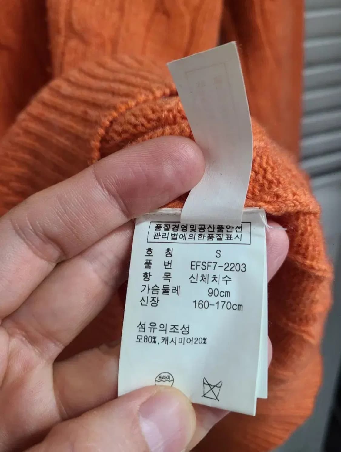 폴로 꽈배기 울 캐시미어 니트 상품이미지5