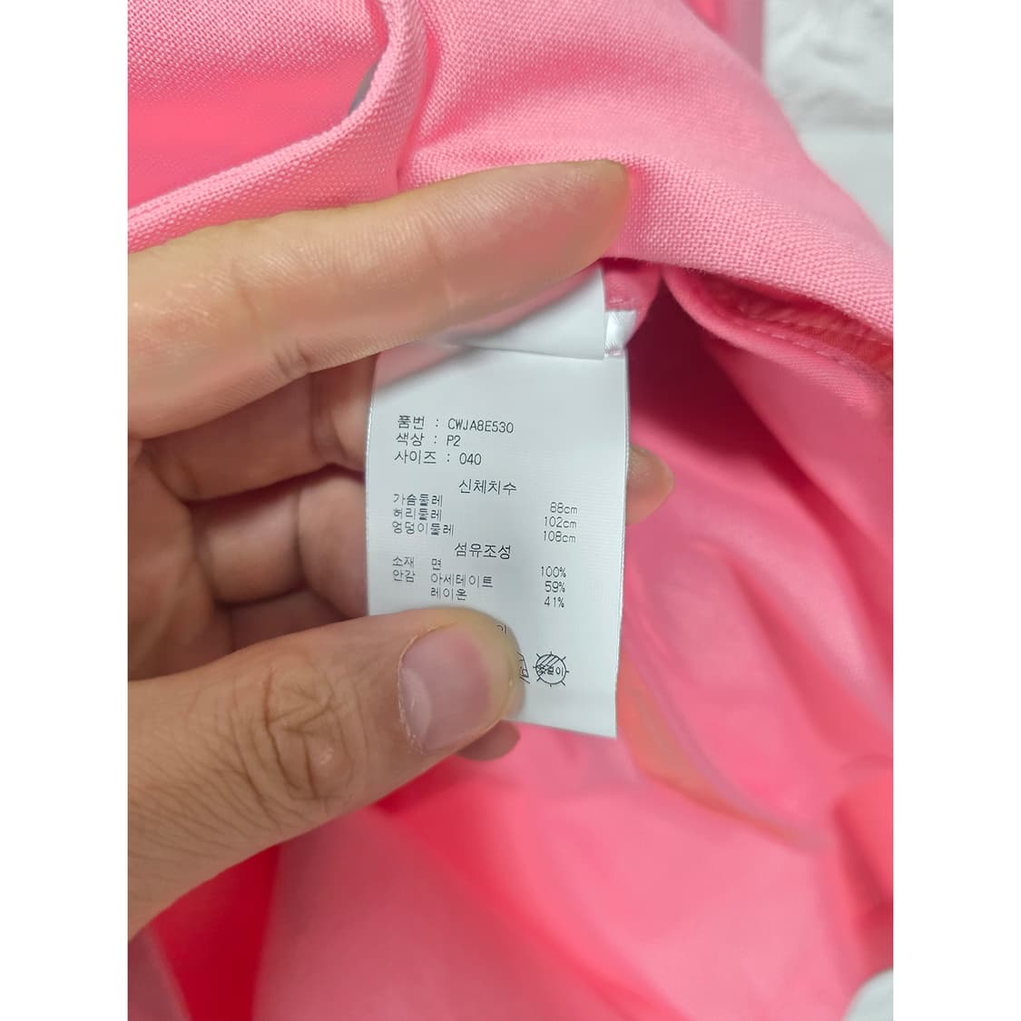 택포) ALYSI 핑크 블레이저 자켓 44 새상품 상품이미지3