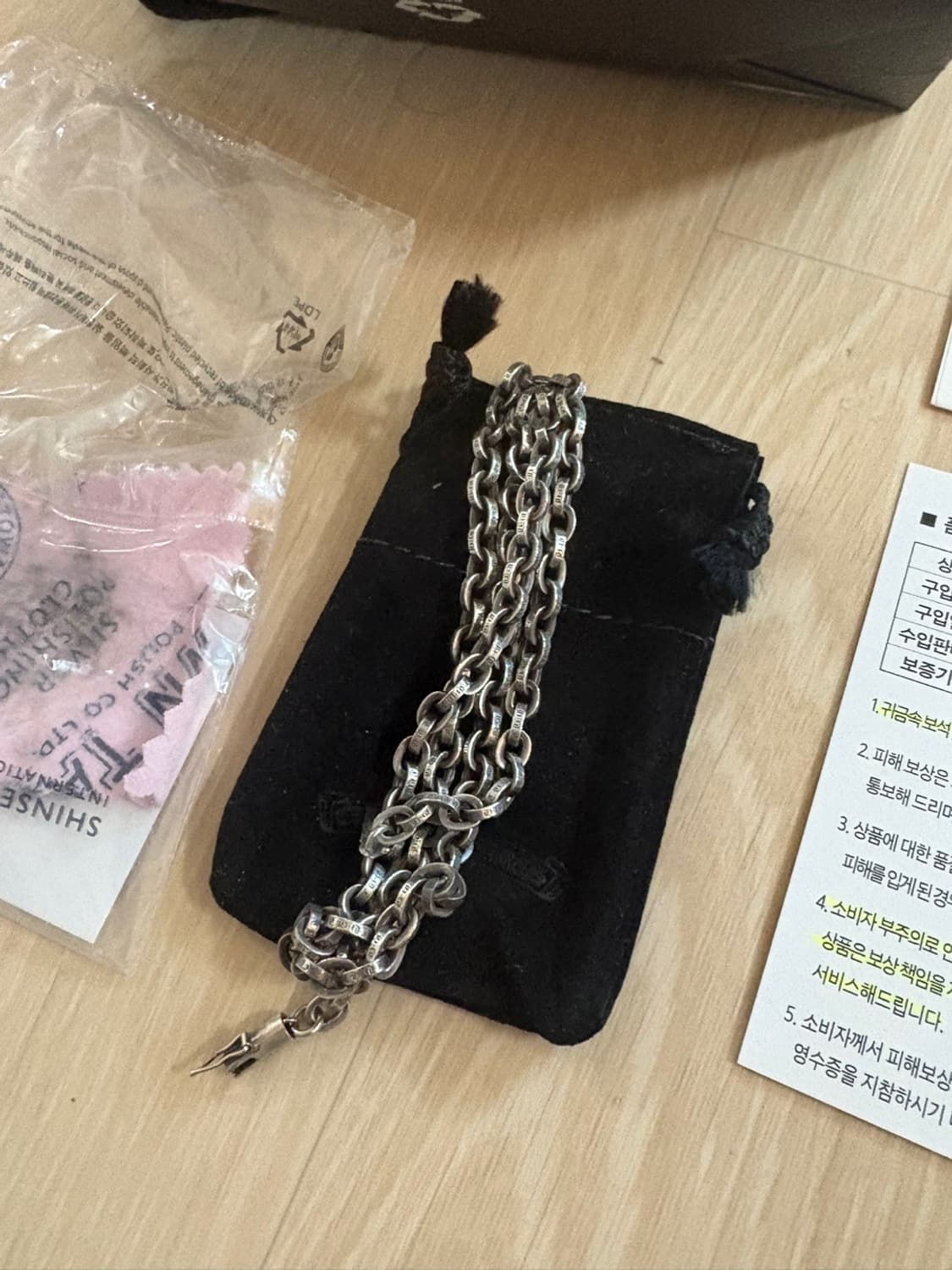 크롬하츠 페이퍼체인 18인치 상품이미지2