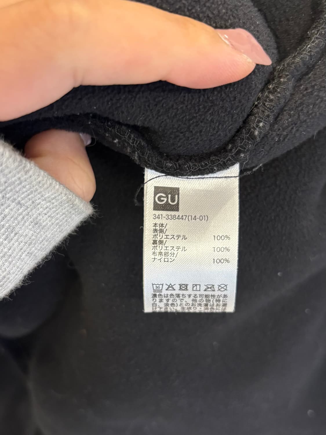 GU x UNDERCOVER fleece black 상품이미지9