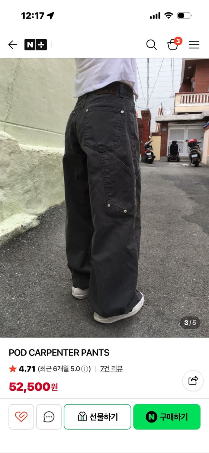 헤비브 POD CARPENTER PANTS 상품이미지2