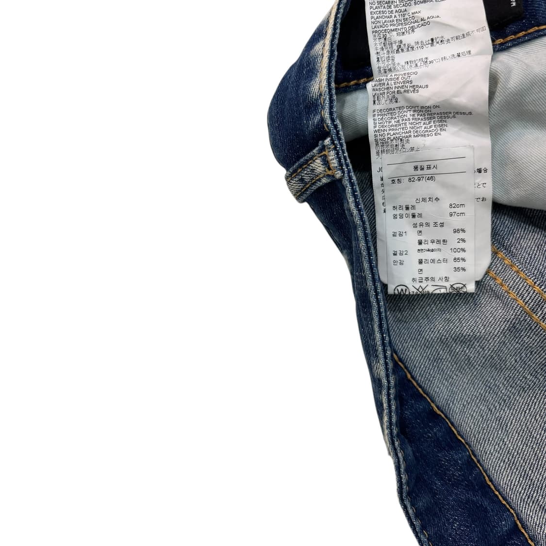 디스퀘어드2 클래식 케니 진 상품이미지4