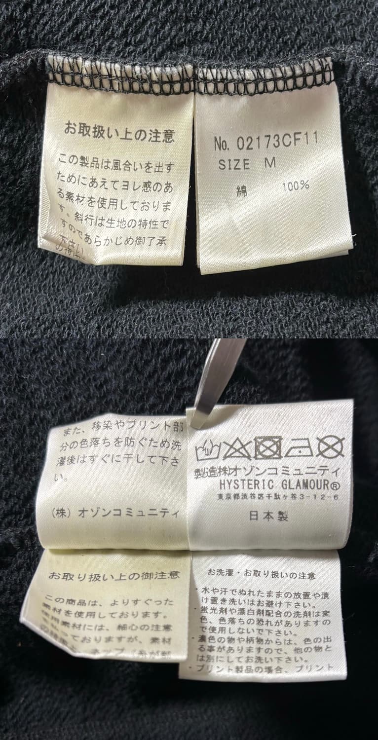 M)90s 히스테릭 글래머 펑크 레터링 후드집업 상품이미지6