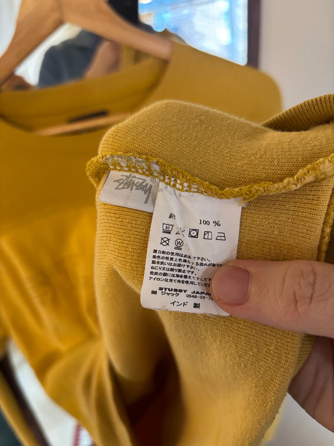 스투시  스웻셔츠 상품이미지4