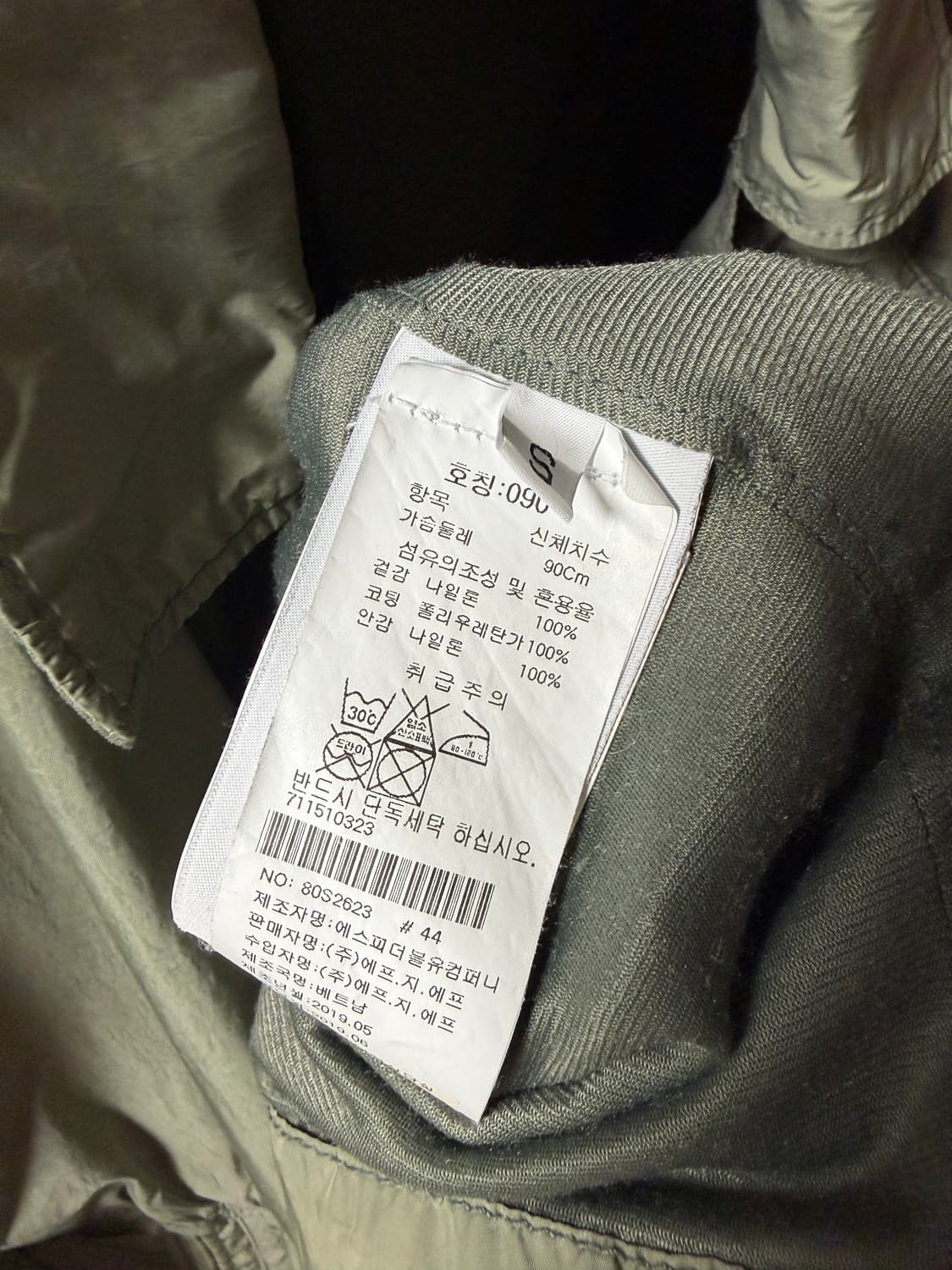 스톤아일랜드 크링클랩스 오버셔츠 자켓 상품이미지3