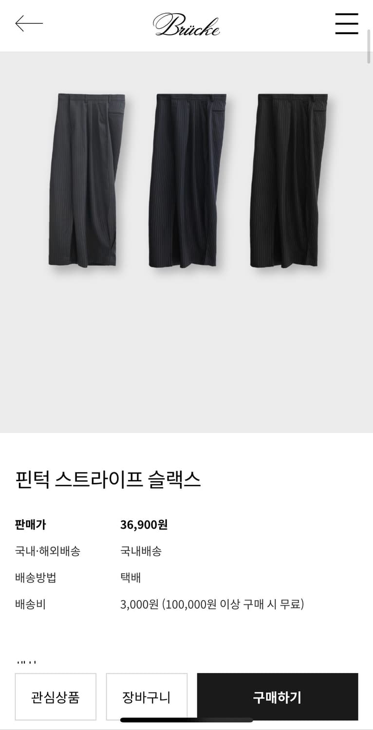 스트라이프 슬랙스 상품이미지2