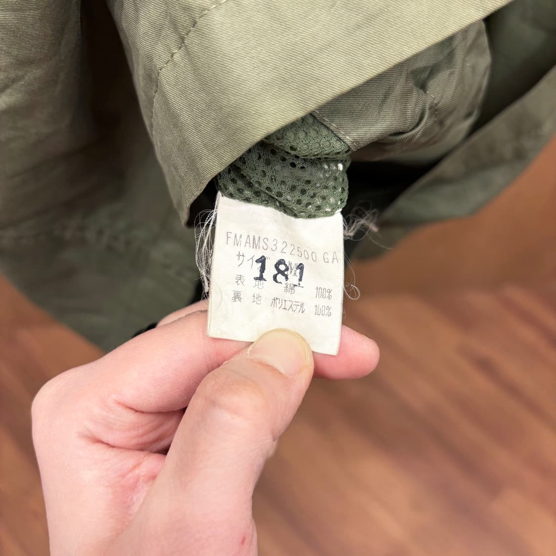 모스키노 진스 미디 집업 자켓 사이드 지퍼 포켓 안감 메쉬 디테일 카키 상품이미지8