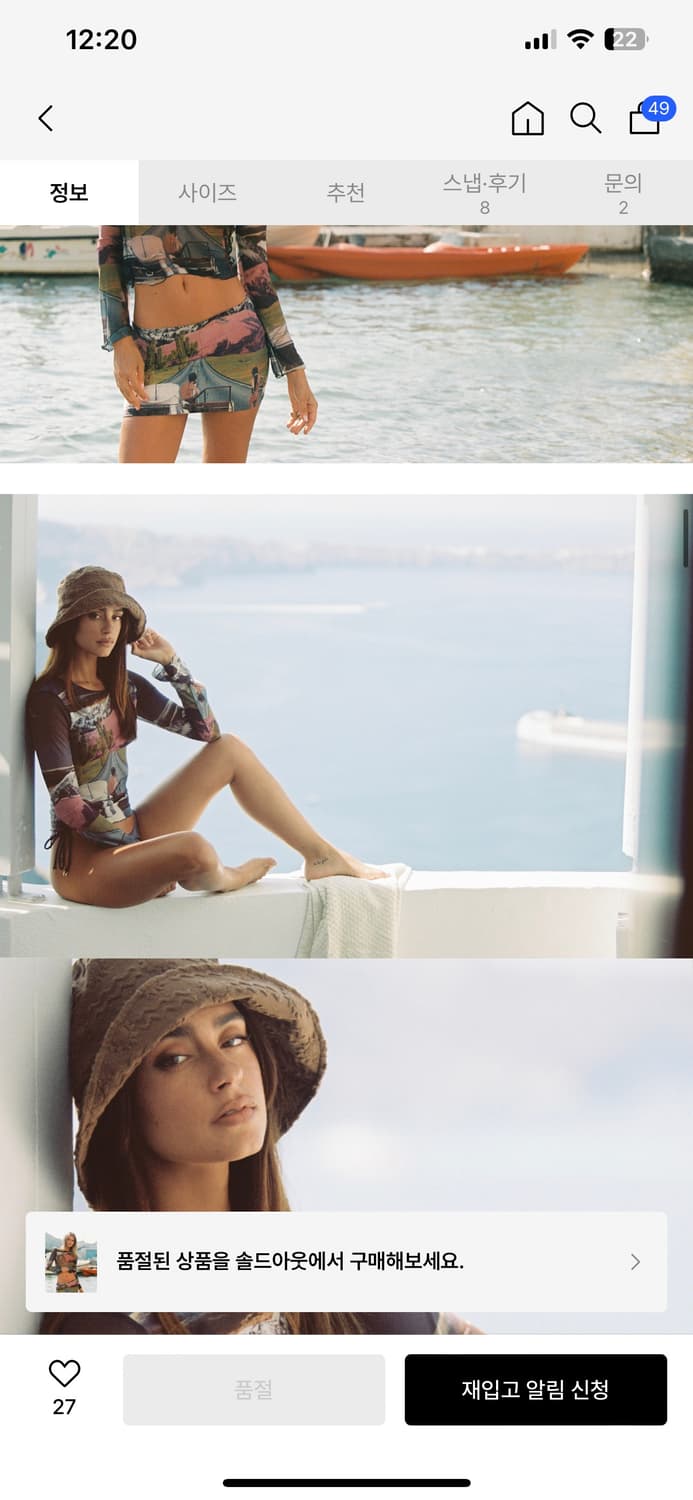 Daze dayz 데이즈데이즈 로드트립 롱슬리브 s 상품이미지3