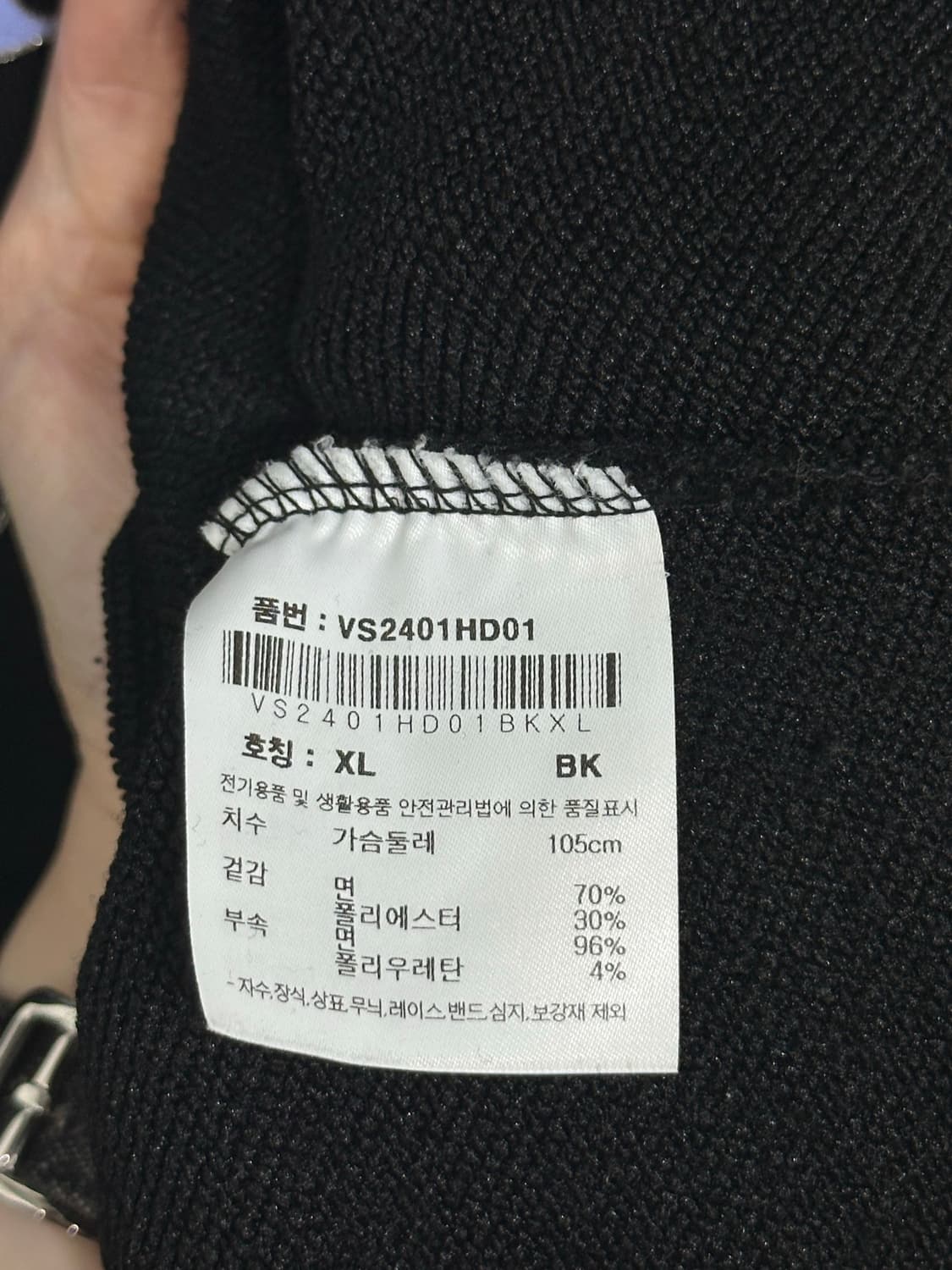 (XL)비전스트릿웨어 VSW 플레임 팀 후드티 블랙 상품이미지5